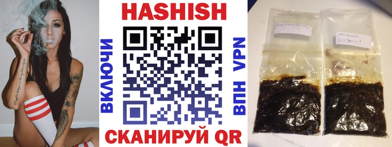 Как найти наркотики Новоржев МАРИХУАНА  МЕФ  КОКАИН  A-PVP  Гашиш 