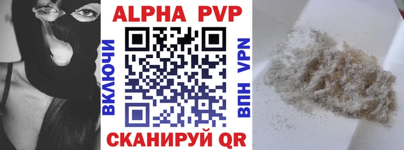 Alpha PVP Соль  купить  сайты  Новоржев 