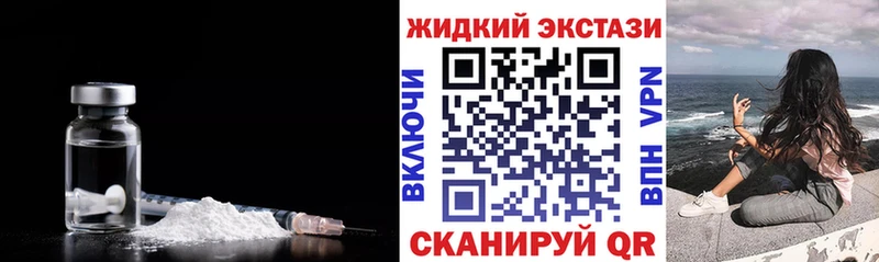 БУТИРАТ Butirat  купить наркоту  Новоржев 