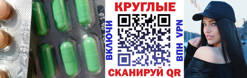 ЭКСТАЗИ Punisher  Новоржев 