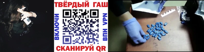 ГАШ Premium  кракен маркетплейс  Новоржев  купить наркоту 