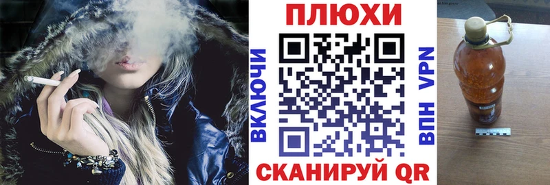 Гашиш убойный Новоржев