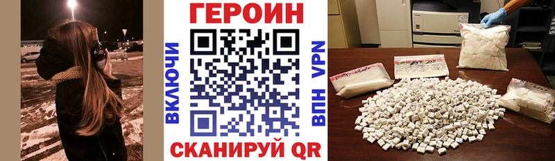 Героин Афган  сколько стоит  Новоржев 