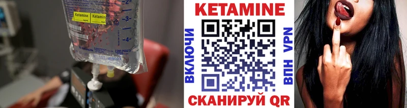 КЕТАМИН VHQ  дарнет шоп  Новоржев 