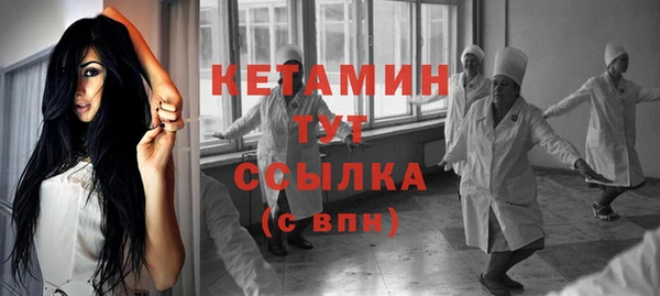 гашик Володарск