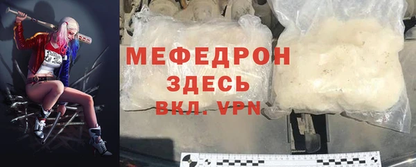 крисы Бугульма
