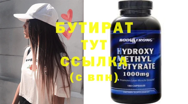 гашик Володарск