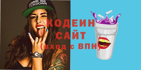 гашик Володарск