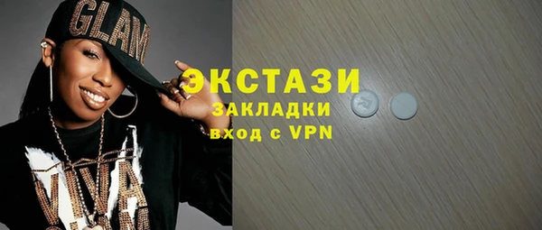 таблы Волосово