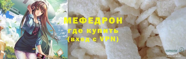 мет Бронницы