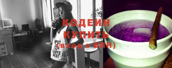 мет Бронницы