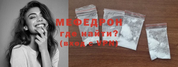 мет Бронницы