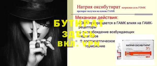 мет Бронницы