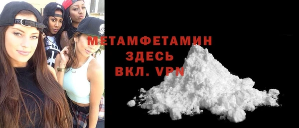 мет Бронницы