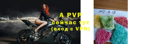 таблы Волосово