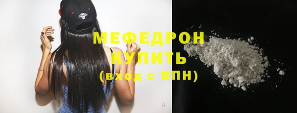 прущие грибы Волоколамск