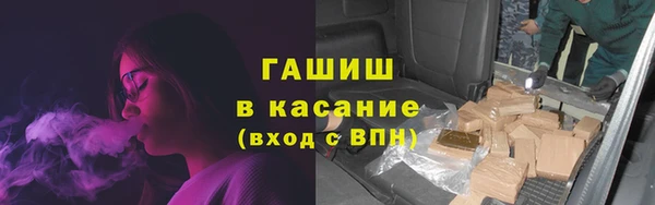 мет Бронницы
