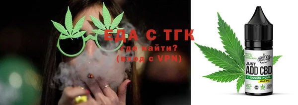 таблы Волосово