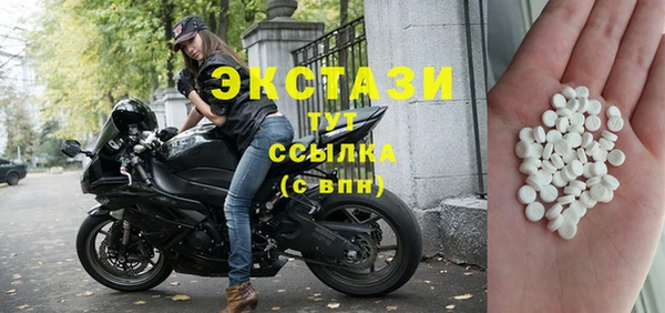 таблы Волосово