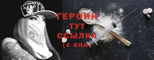 таблы Волосово