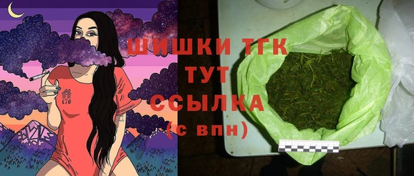таблы Волосово