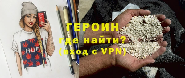крисы Бугульма