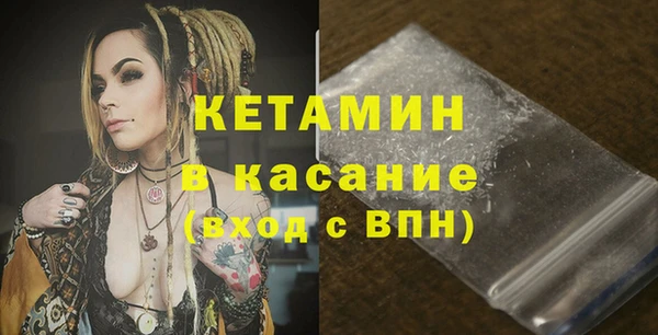 крисы Бугульма