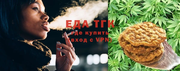 синтетический гашиш Богородицк