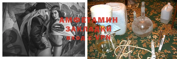 гашик Володарск