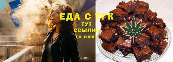 крисы Бугульма