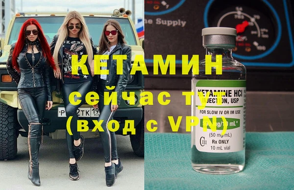 гашик Володарск