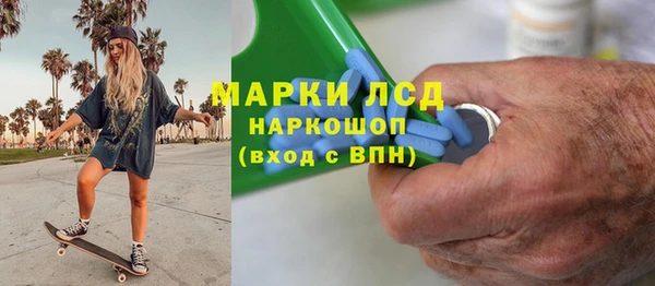 таблы Волосово