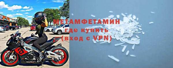 таблы Волосово