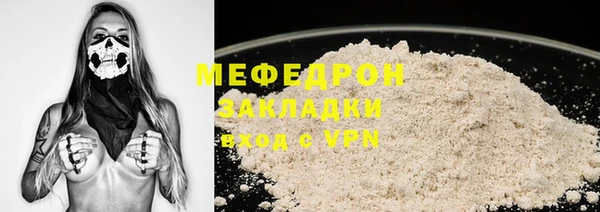 таблы Волосово