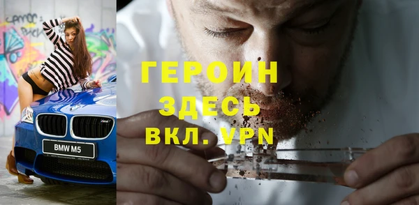 гашик Володарск