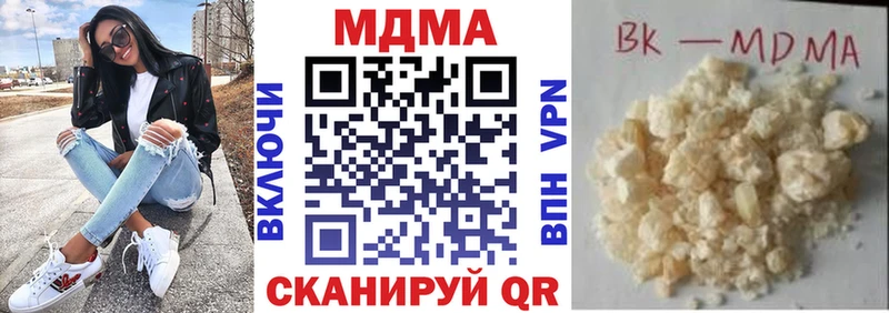 blacksprut маркетплейс  Новоржев  МДМА crystal 