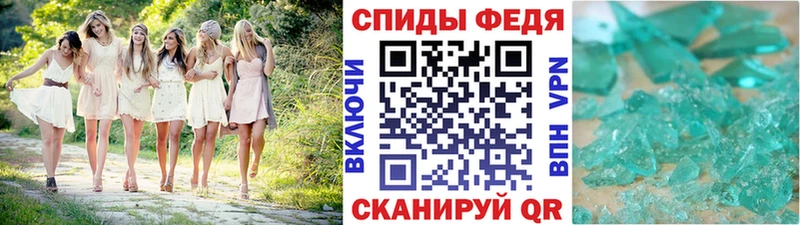 Первитин пудра  Новоржев 