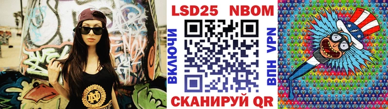 Марки NBOMe 1,5мг  Новоржев 