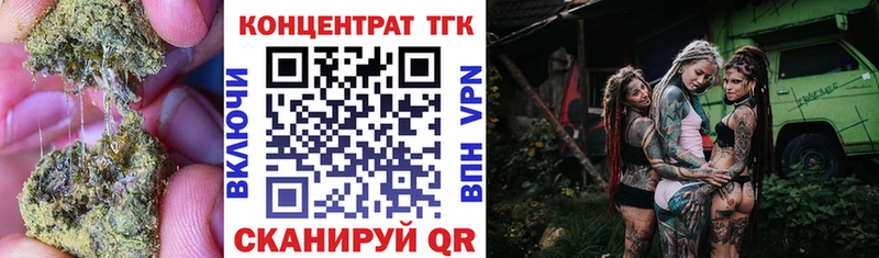 сайты даркнета формула  Новоржев  Дистиллят ТГК вейп 
